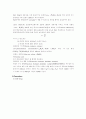 시오디[COD]chemical oxygen demand 4페이지