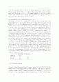 유전(자) 실험 관련 15페이지