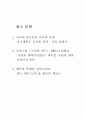 성과사랑 2페이지