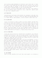 19세기 러시아음악 3페이지