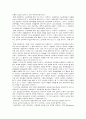 [사회] 매스미디어와 대중문화  5페이지