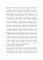 계몽주의가 각나라에 미친영향 3페이지