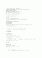 300만원으로 여행세우기 7페이지