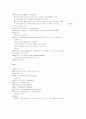300만원으로 여행세우기 8페이지