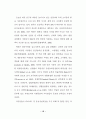  비만남성의 유산소 운동이 bmi, whi, 체지방률에 미치는 영향 16페이지