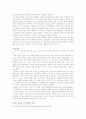 고려시대 지방제도 연구 15페이지