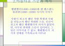 헬렌켈러 4페이지