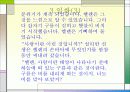 헬렌켈러 8페이지