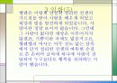 헬렌켈러 10페이지