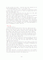 전자상거래 3페이지