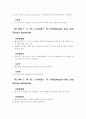 유산소운동 7페이지