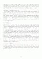지대이론에 대한 연구 15페이지