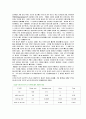 고도정수 6페이지