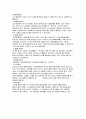 고도정수 12페이지