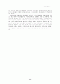 clay/polyimide 나노복합재료의 합성 11페이지
