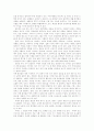노인성치매의 종류와 증상, 그리고 예방법 4페이지