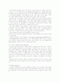 노인성치매의 종류와 증상, 그리고 예방법 6페이지