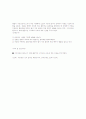 헬스운동 (가슴) 6페이지