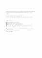 헬스운동 (가슴) 12페이지
