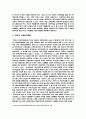한국의 사회보장제도 3페이지