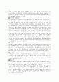 절부와 효녀 3페이지