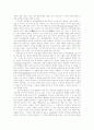예술의 미래와 대중문화의 내러티브 15페이지