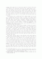 예술의 미래와 대중문화의 내러티브 19페이지