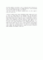 플라톤의 대화편의 하나인 소크라테스의 변명(Apologia) 4페이지