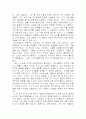 마키아벨리 군주론(君主論)  2페이지