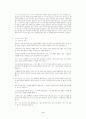 국문 자기소개서 예문 5페이지