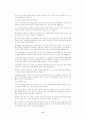 국문 자기소개서 예문 6페이지