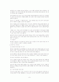 국문 자기소개서 예문 7페이지