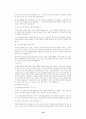 국문 자기소개서 예문 10페이지