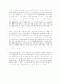 기억속의들꽃 1페이지