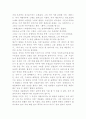 시인을 찾아서 2페이지