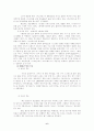 [영화장르] 한국과 외국의 공포영화 비교 및 특징 7페이지