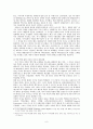 국제정치의 변화와 한반도(북핵문제와 통일문제 중심으로) 6페이지