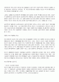 [지구환경과 경제] 지구 온난화-기후 변화 협약 ( 환경 IMF가 온다) 45페이지