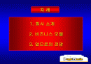 벅스뮤직분석 2페이지