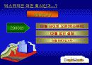 벅스뮤직분석 5페이지