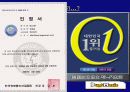벅스뮤직분석 7페이지