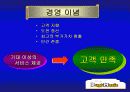 벅스뮤직분석 9페이지