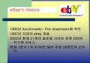 ebay분석 3페이지