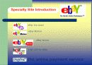 ebay분석 4페이지