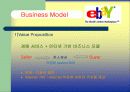 ebay분석 5페이지