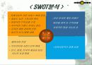 한게임분석 22페이지
