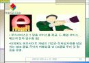 한솔cns분석 13페이지