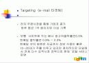 다움 사이트 분석 10페이지