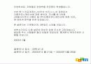 다움 사이트 분석 17페이지