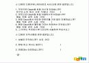 다움 사이트 분석 19페이지